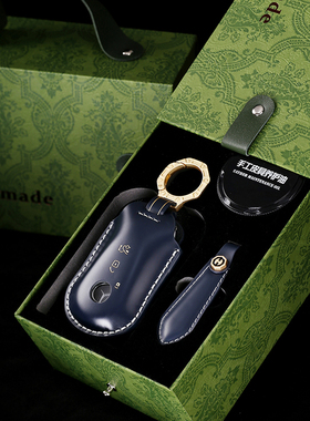 马臀风奔驰车钥匙套GLS级GLC迈巴赫GLE级E300大G专用手工真皮壳扣