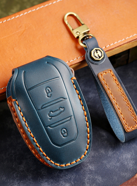 疯马皮标致车钥匙套雪铁龙云逸爱DS丽舍世嘉专用手工真皮保护壳包