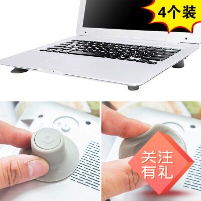 笔记本电脑底部便携金属防滑垫