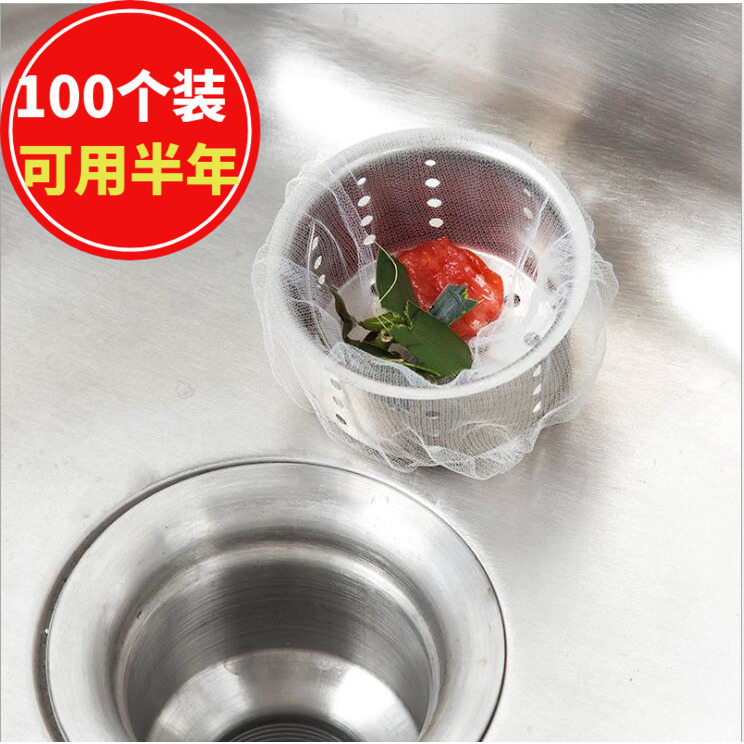 包郵 100只裝 排水口殘渣過濾垃圾袋防堵塞菜盆隔水袋 水槽過濾網