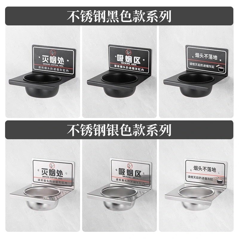 卫生间不锈钢壁挂烟灰缸酒吧商场台球室吸烟区公卫通用烟灰缸走廊