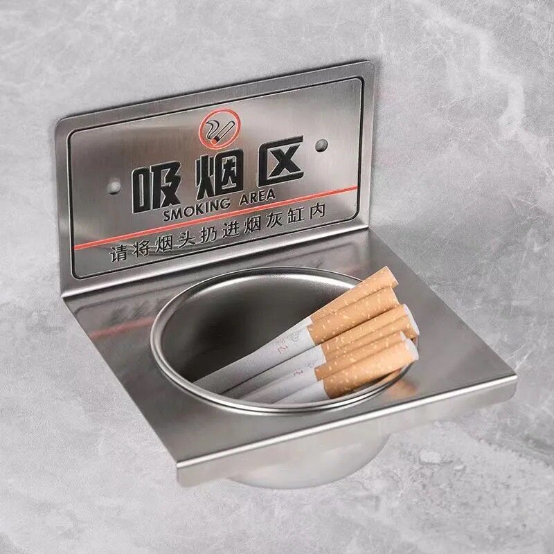 不锈钢壁挂烟灰缸酒吧商场台球室吸烟区公卫通用卫生间烟灰缸走廊