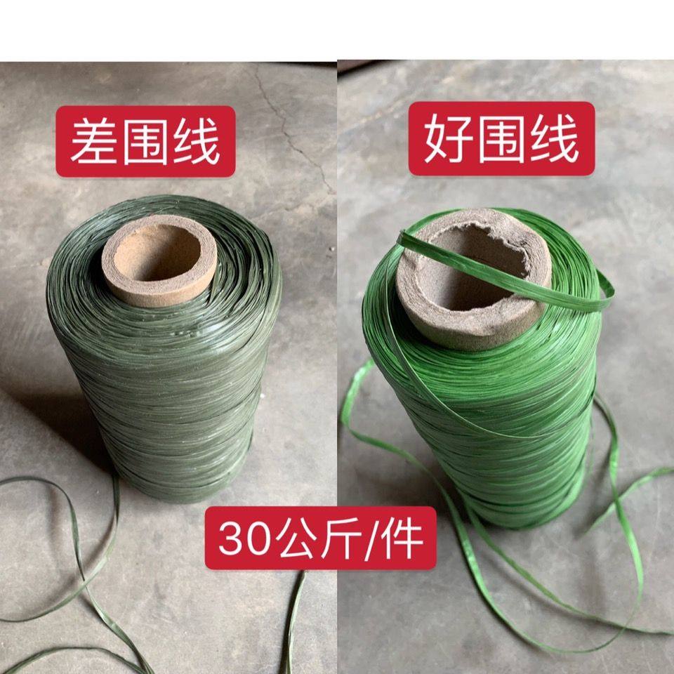 围线豌豆围线,橡塑材料及制品,塑料丝/塑料绳/塑料扎带,淘宝优惠券,粉丝福利购,淘宝优惠卷