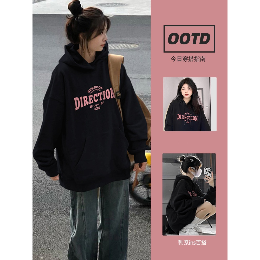 【重磅纯棉】春秋美式连帽卫衣女