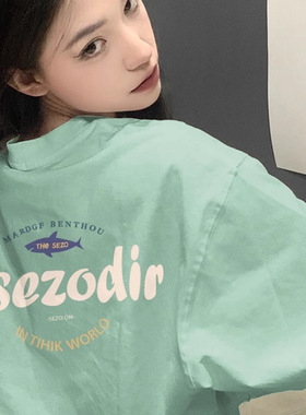 纯棉薄荷绿色正肩短袖t恤女2025新款夏季多巴胺穿搭半袖体恤上衣