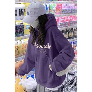纯棉美式宽松紫色卫衣女2026新款爆款春秋薄款宽松小个子连帽外套