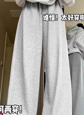 设计感松紧长裤休闲裤