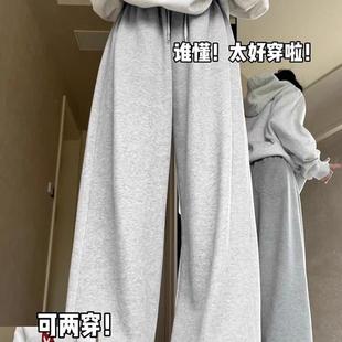 灰色运动裤女秋冬加绒加厚垂感宽松阔腿裤美式小个子休闲直筒卫裤