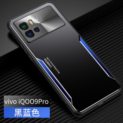 vivoiqoo9手机壳iqoo9pro保护vivo皮套5G金属散热V2171A硬壳2172外壳95g爱酷iq009 por男aiqoo9黑icoo9套iqo8