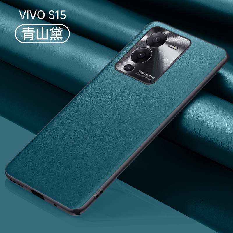 vivos15手机壳vivs15por皮纹V2203A vovos15pro viwos散热vⅰvs十五viv0S外套V2207A vlvos15p vivose vibos