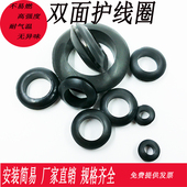 1000只 黑色护线圈出线圈护线套密封圈橡胶3 10MM