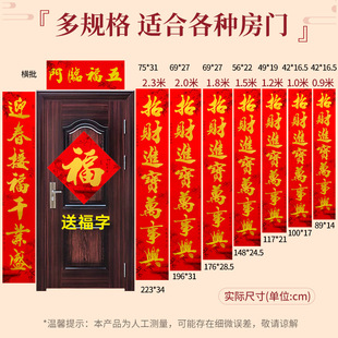 春联2026年年好对联书法金字对联不易褪色春节新年春联铜版纸