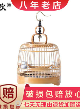 大欧鸟笼竹制手工抛光瓜皮小笼子