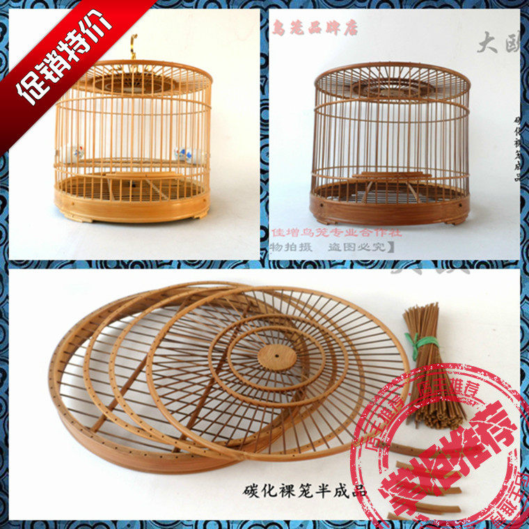 大欧鸟笼  竹制鸟笼  竹 鸟笼  靛颏红子笼  麻料笼   半成品鸟笼