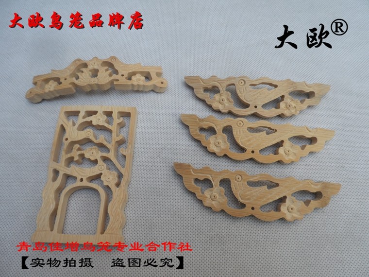 大欧鸟笼百灵笼用雕刻腿门水门喜鹊登梅雕刻龙两种可批量定做
