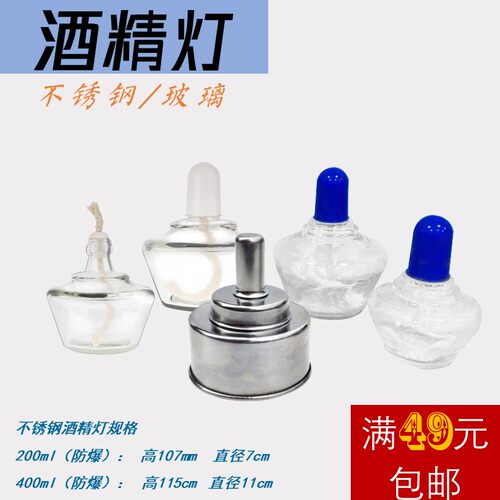 酒精灯石棉网优质玻璃不锈钢隔热网加热网隔热垫加热石棉网三角架