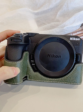 尼康z30保护套 z50二代包z502zfc相机套z5皮套z6ii壳 底座Z62配件