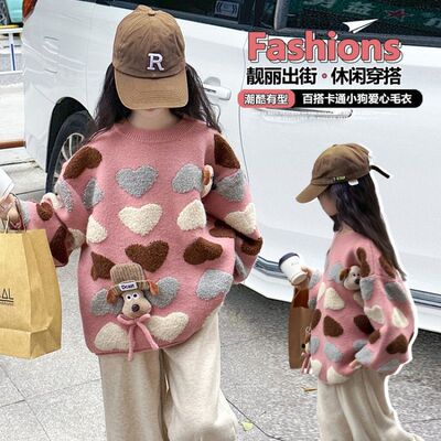 女童2568款满身爱心小狗毛衣