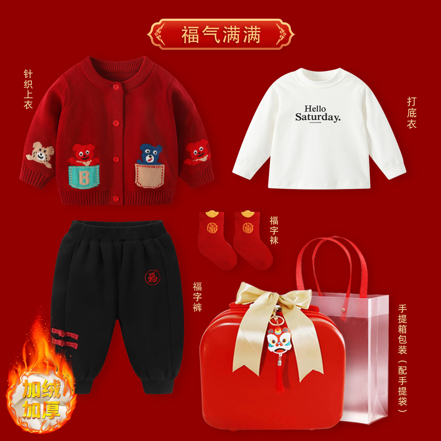 周岁男宝礼服冬装男宝宝加绒喜庆生日礼盒一岁男童新年过年拜年服