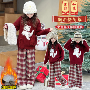 女童红色毛衣套装冬装2026新款初中生新年穿搭本命年12岁女孩衣服