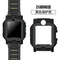 小天才儿童电话手表XTC-Z9/Z8/Z6pro硬壳Z7/N3保护壳TPU套D2A改色