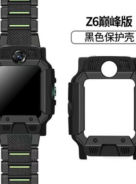 小天才儿童电话手表XTC-Z9/Z8/Z6pro硬壳Z7/N3保护壳TPU套D2A改色