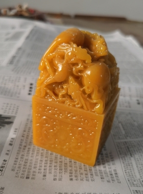 精雕仿寿山石九龙玉玺宝印 神龙宝印 九龙印章  龙头印