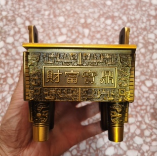 纯铜财富宝鼎摆件四脚铜鼎香炉鼎家用镇宅招财方鼎聚宝盆风水装饰