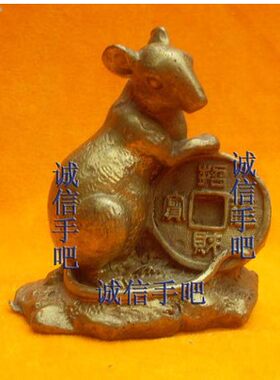 老鼠黄铜十二生肖招财摆件