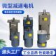 OPG齿轮减速电机微型调速电动马达交流220V流水线 400W 250 120