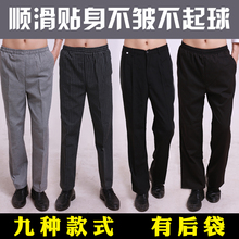 酒店厨师裤子男厨房秋冬加厚薄款宽松厨师裤棉黑色服务员工作裤