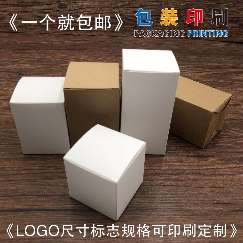 面霜包装盒化妆品牛皮纸手工皂盒图片