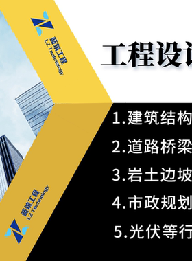 代做建筑幕墙设计采用汇宝及豪沃克SAP2000  施工图 计算书 详图