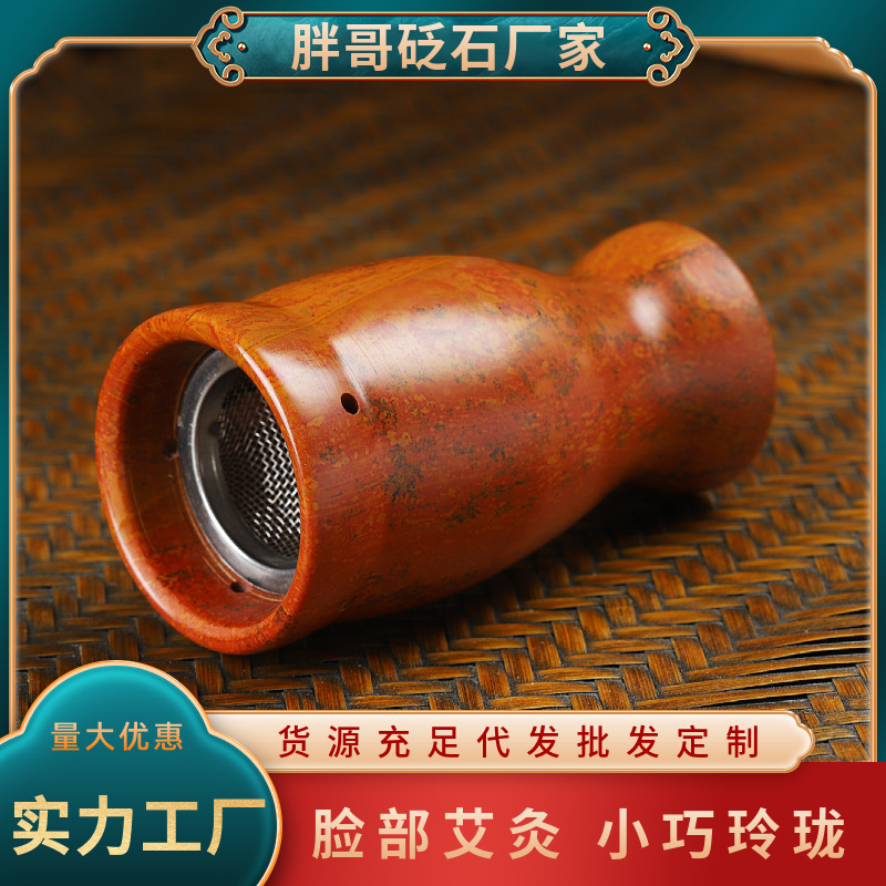 砭石面部艾灸罐刮痧拨筋脸部温灸仪桃花灸家用按摩随身灸脸部灸