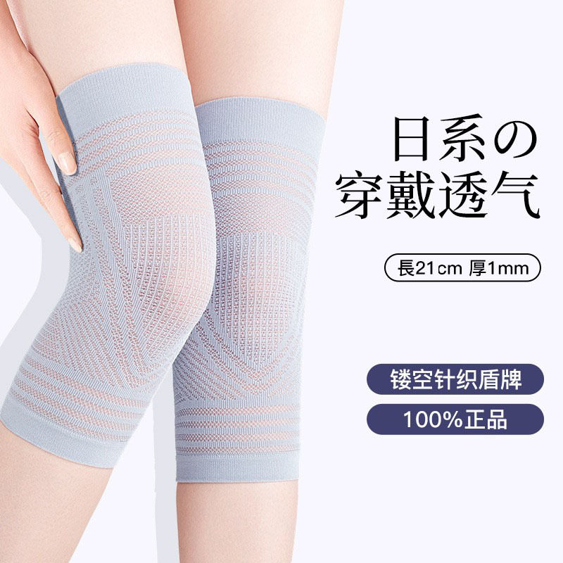 高弹力透气针织护膝运动户外护腿袜保暖专用女士瑜伽冬季护膝盖