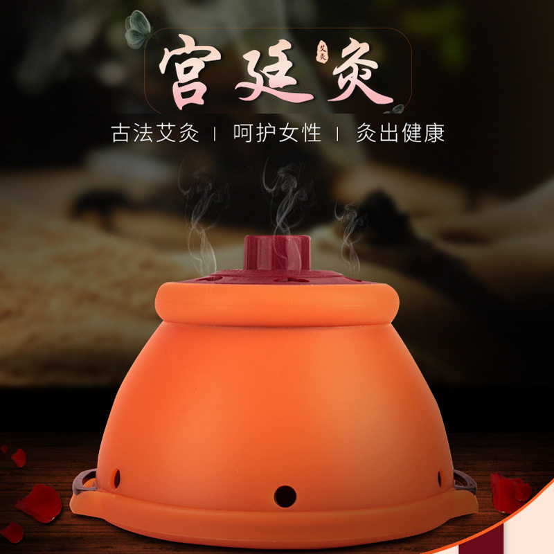 新款宫廷灸具 乳腺艾灸盒温灸仪灸馆艾灸用具 家用胸部滤烟随身