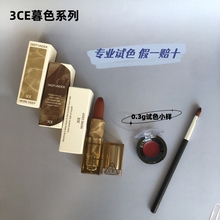 3CE透明管口红爆款暮色系列唇膏小样香芋春日玫瑰糖霜雾气草莓0.3