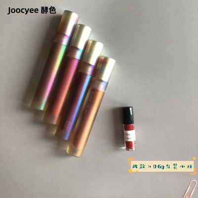 JOOCYEE酵色贝壳唇釉分装试色0.6