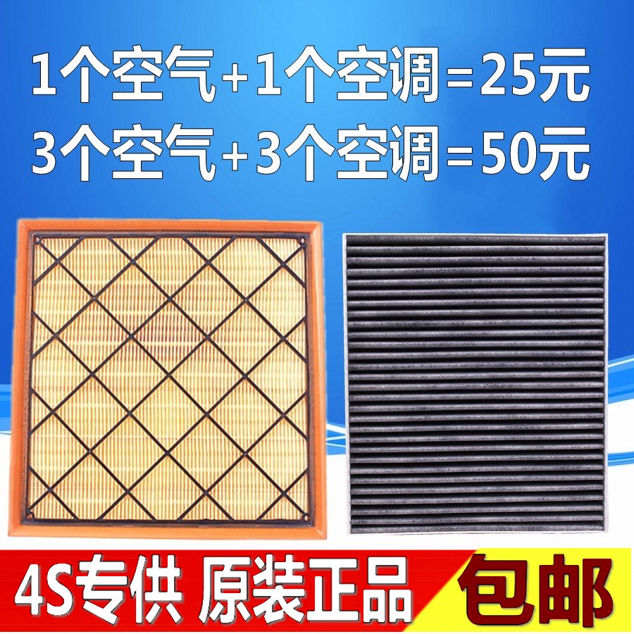 gt英朗君威昂科拉爱唯欧空调滤芯