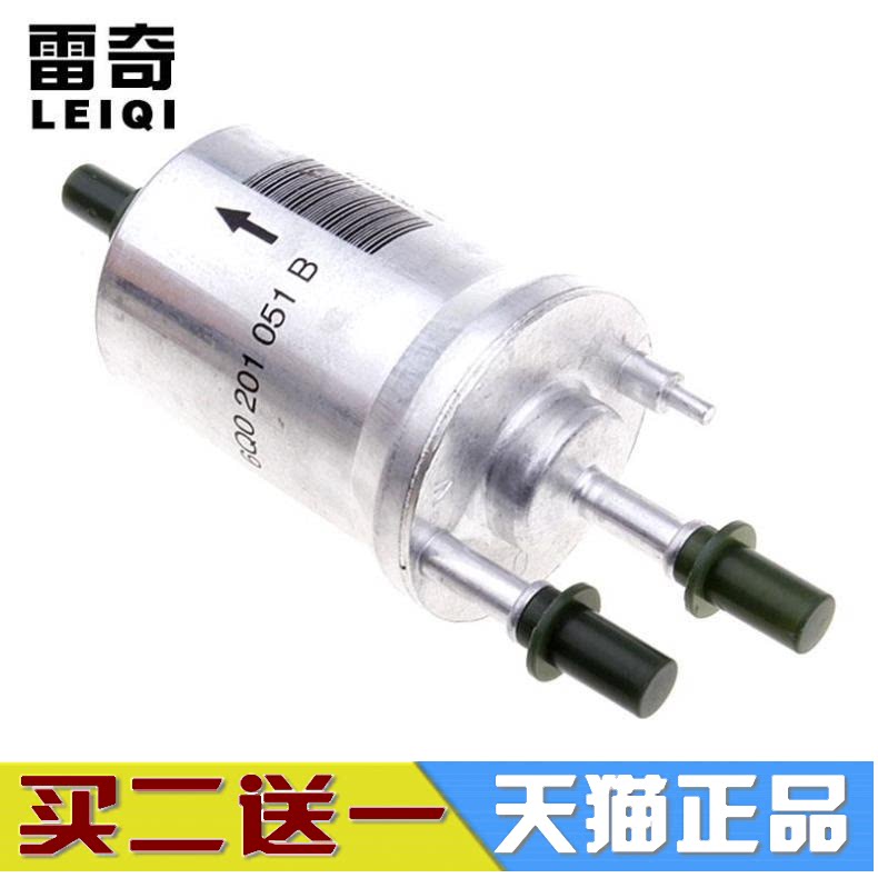 适配朗逸新宝来POLO速腾明锐高尔夫6途安开迪汽油滤芯格清器