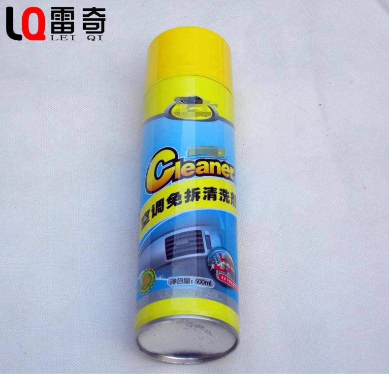 汽车空调清洗剂杀菌除味空调系统清洁剂免拆卸清新剂车用清洗剂