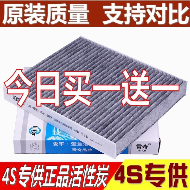 适配高尔夫7凌渡途观途昂新明锐速派迈腾B8L奥迪A3空调滤芯格清器