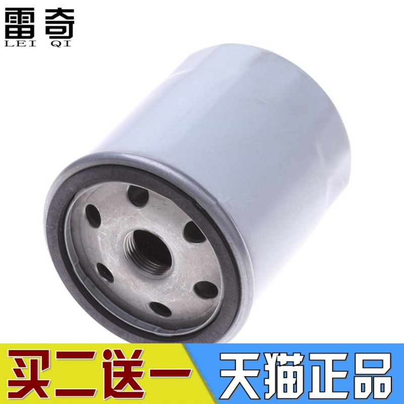 适配 17-19款新全顺 2.0柴油版 机油滤芯 机滤机油滤清器格