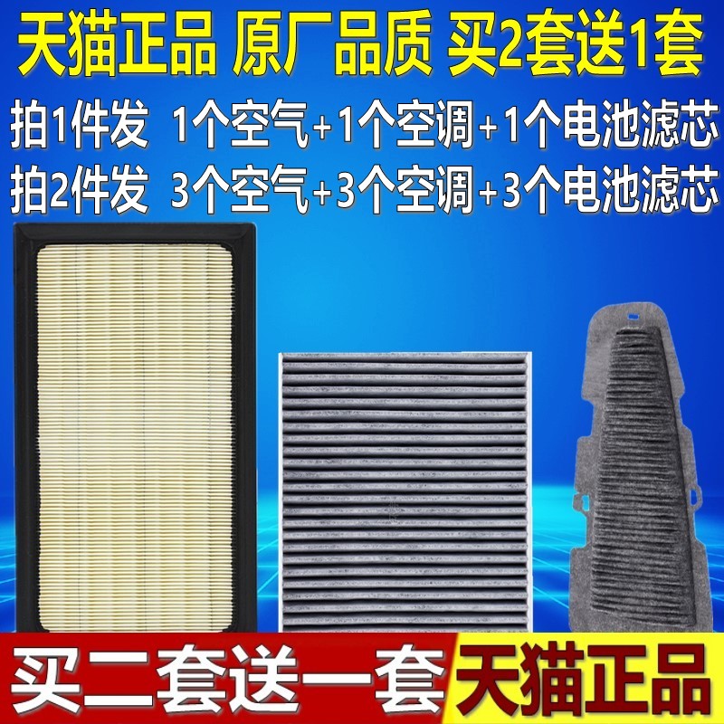 适配八代凯美 亚洲龙双擎混动原厂空调空气滤芯清器电池滤网