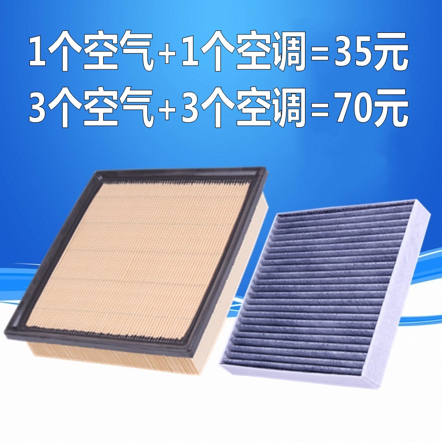 适配雷克萨斯空气滤芯