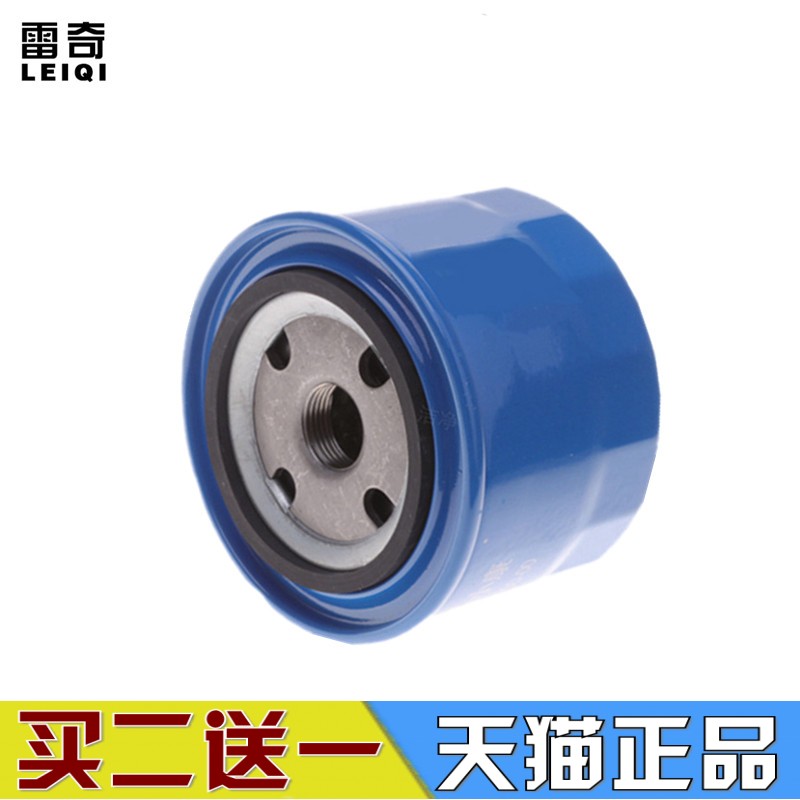 风光S560 S580 IX5 1.5T/瑞风S5 M5 1.8T 2.0T机滤机油滤芯格清器