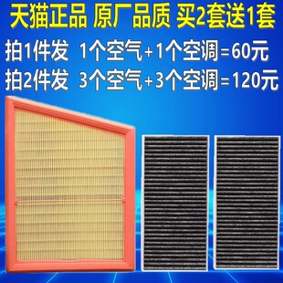 120i 118i 218i旅行220i迷你mini空气滤芯空调格 适配新X1