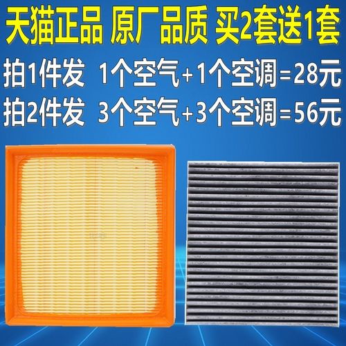 适配 UX260H UX300e原厂空气空调滤芯空滤格双擎混动纯电