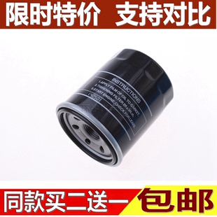 12款 致尚XT 逸动 机滤机油格 悦翔V5 机油滤芯 悦翔 适配长安CS35