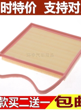 适配宝马E82 E90 E91 E92 335ix 135i E89 Z4 35is空气滤芯滤清器